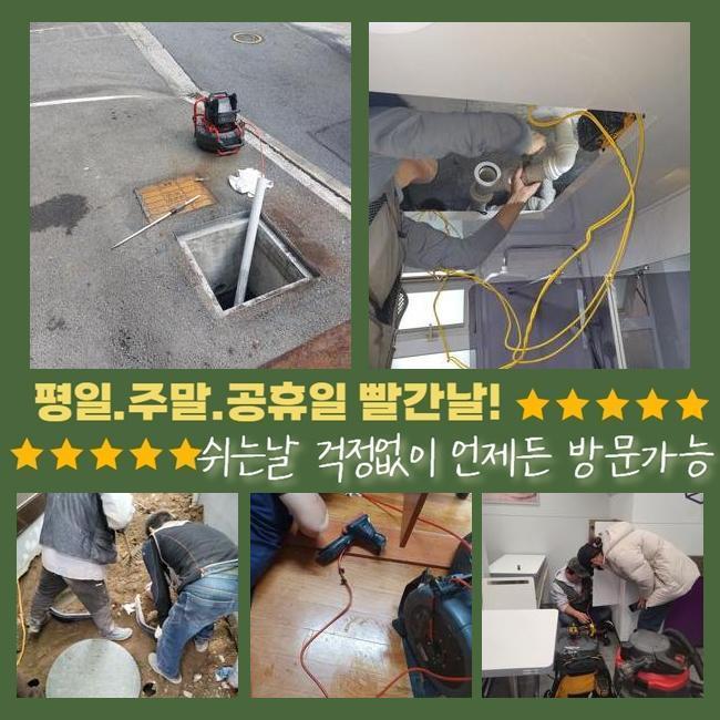 작업 과정 사진 2