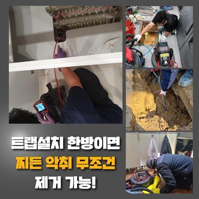 추가 시공 사진 1