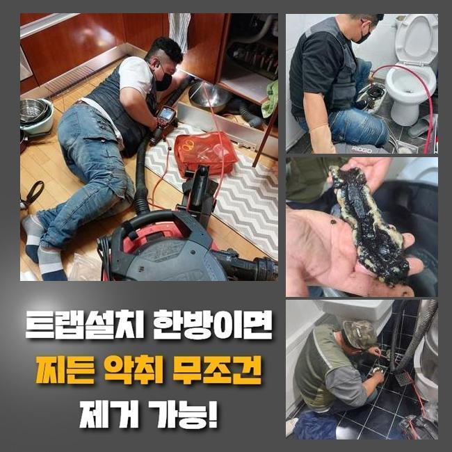 추가 시공 사진 2