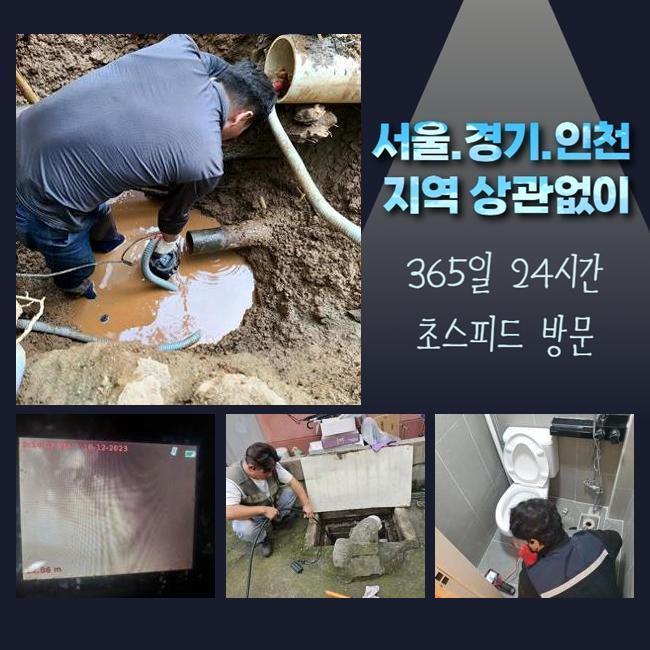추가 시공 사진 3