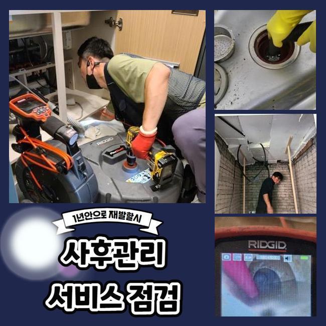 작업 과정 사진 1