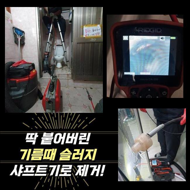 작업 과정 사진 2