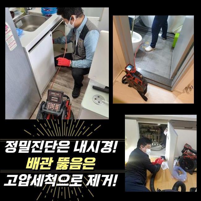 추가 시공 사진 1