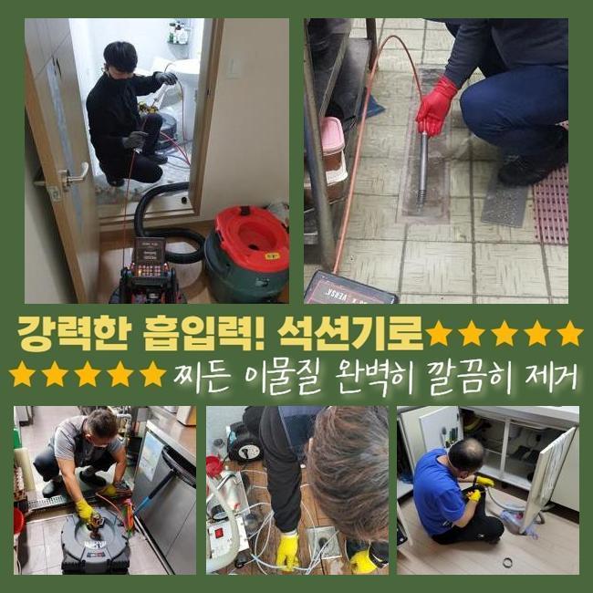 추가 시공 사진 2