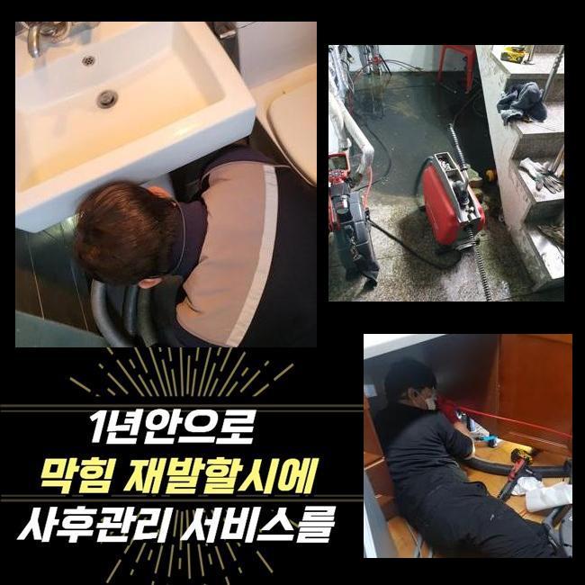 추가 시공 사진 4