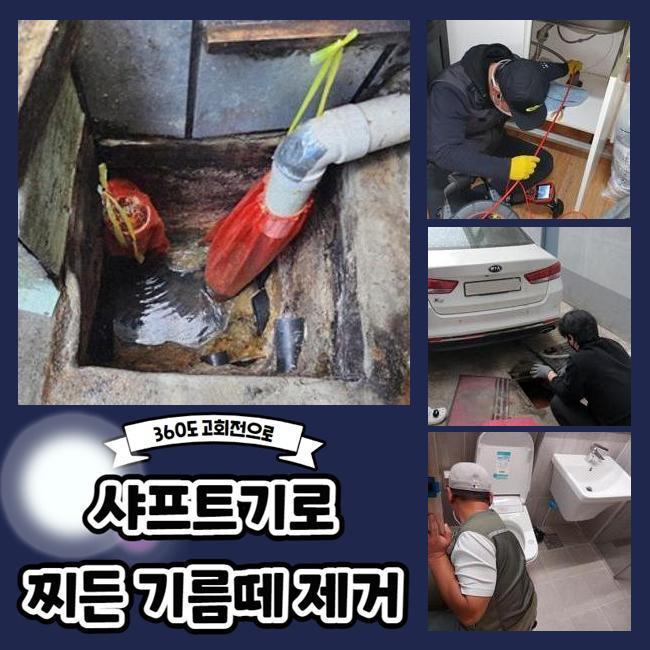 작업 과정 사진 1