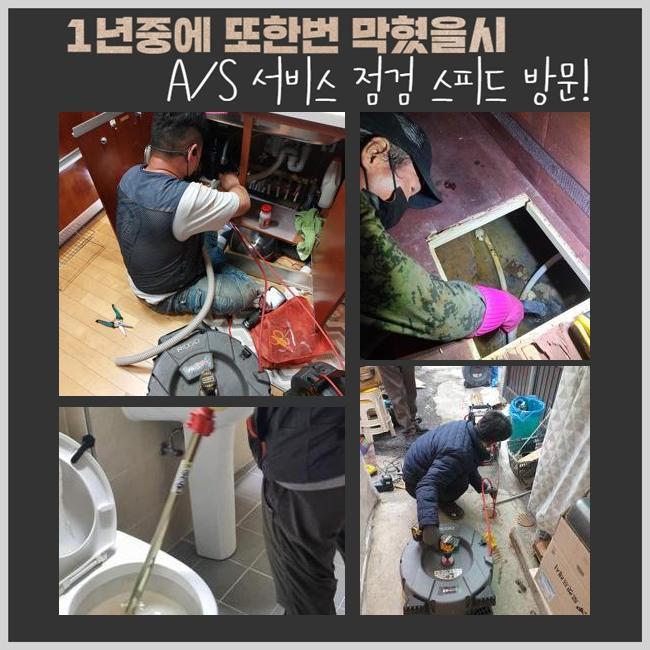 작업 과정 사진 2