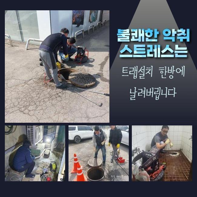 추가 시공 사진 1