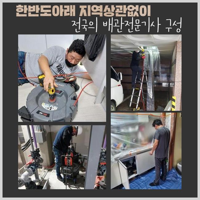 추가 시공 사진 3