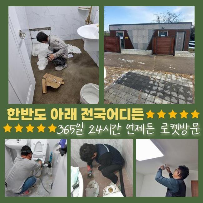 작업 과정 사진 1