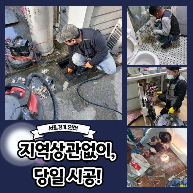 작업 과정 사진 2