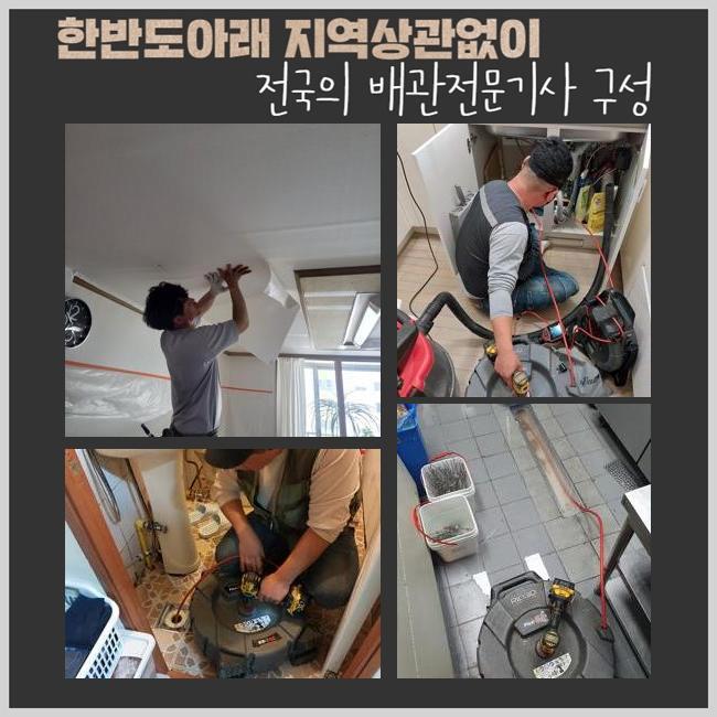 추가 시공 사진 1