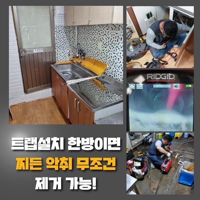 추가 시공 사진 2