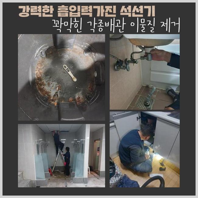 추가 시공 사진 3