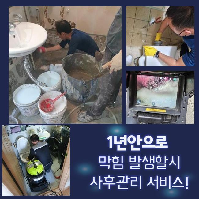 작업 과정 사진 2