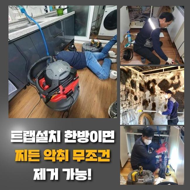 추가 시공 사진 1