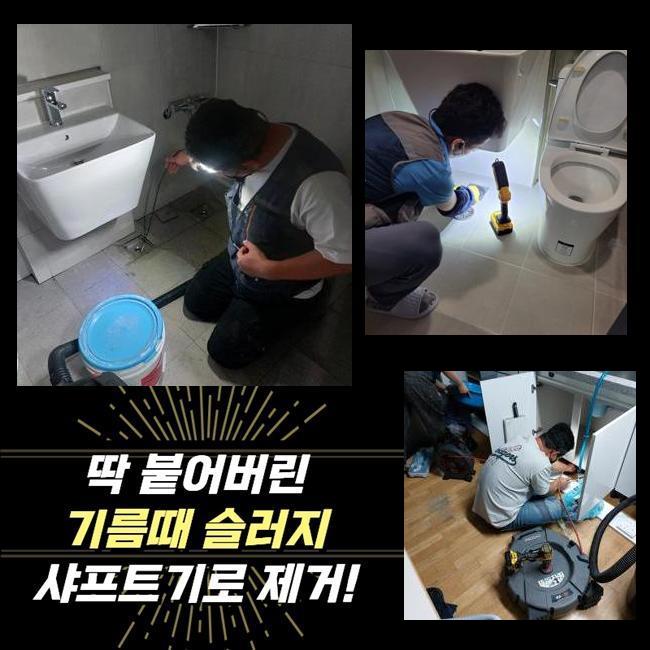 추가 시공 사진 2