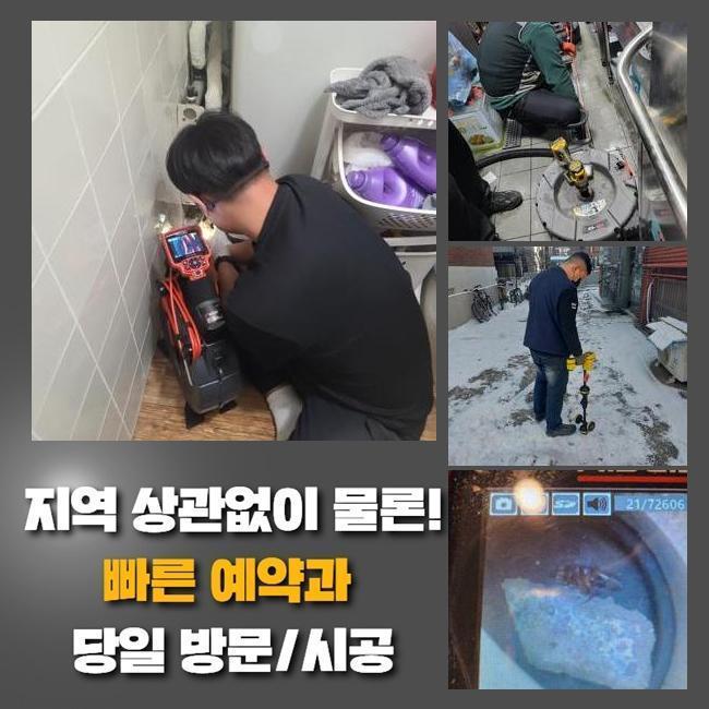 추가 시공 사진 3