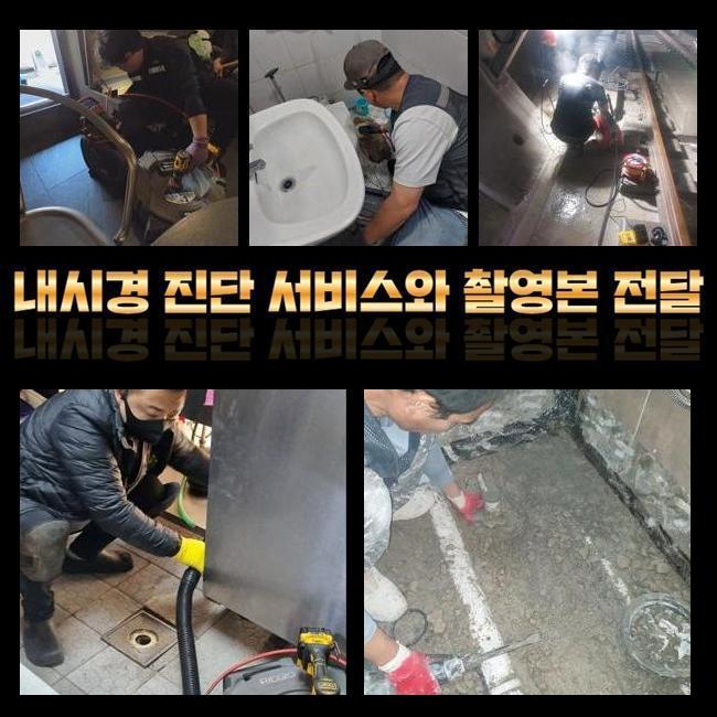 추가 시공 사진 4