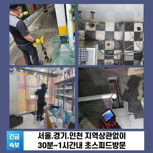 추가 시공 사진 2