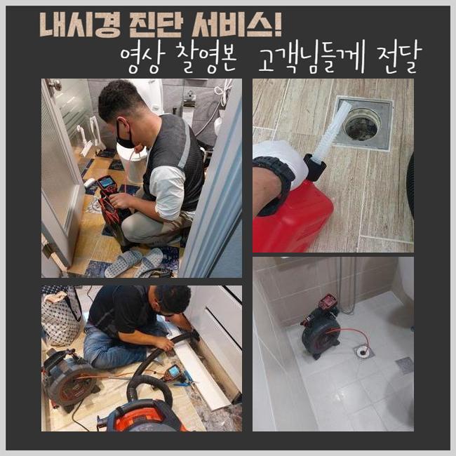 추가 시공 사진 4