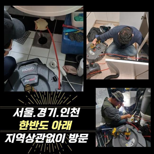 작업 과정 사진 1