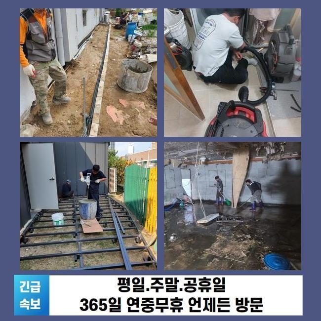 작업 과정 사진 2