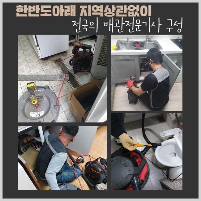 추가 시공 사진 1