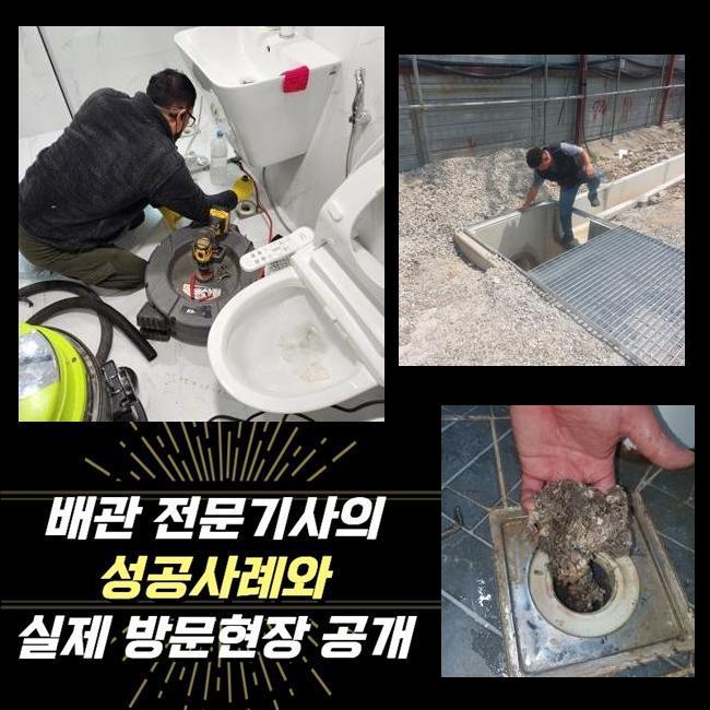 추가 시공 사진 2