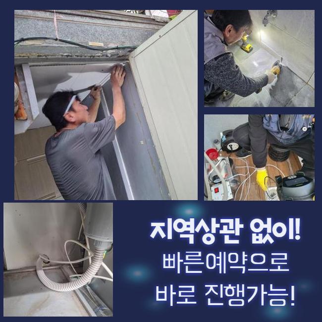 추가 시공 사진 3