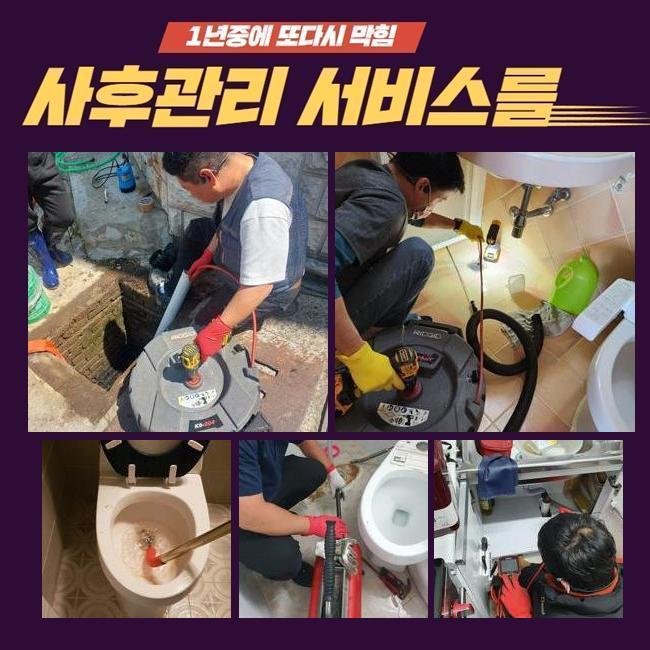 작업 과정 사진 2
