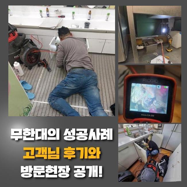 추가 시공 사진 1
