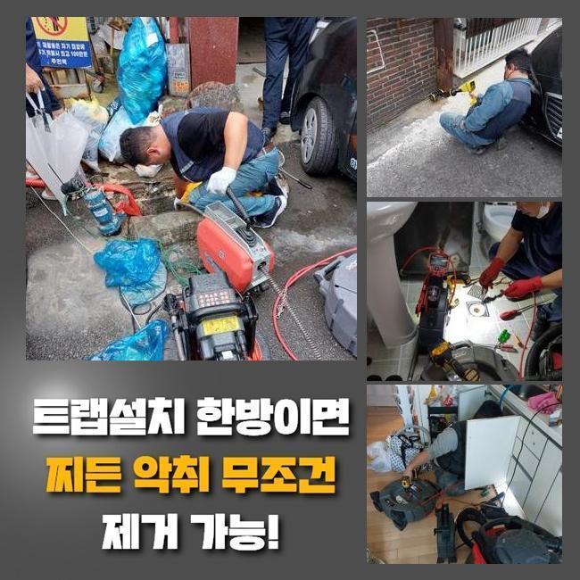 추가 시공 사진 2