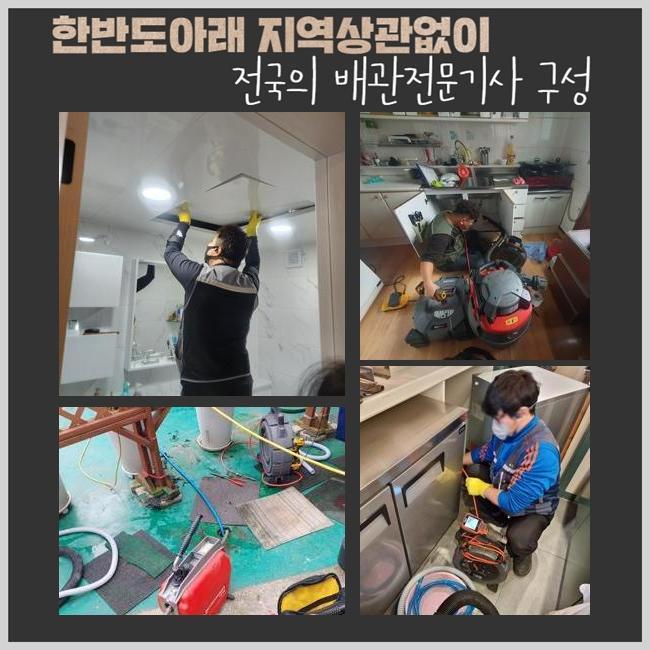추가 시공 사진 3