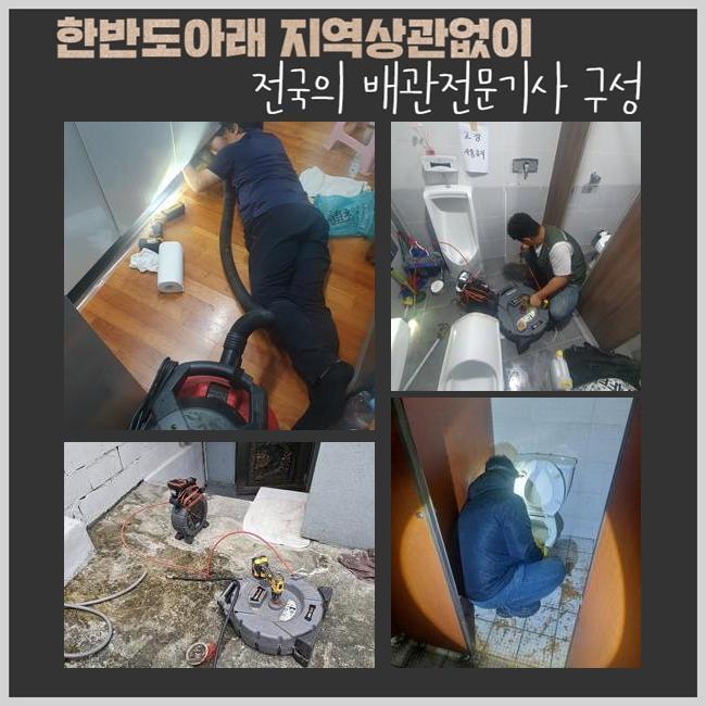 작업 과정 사진 1