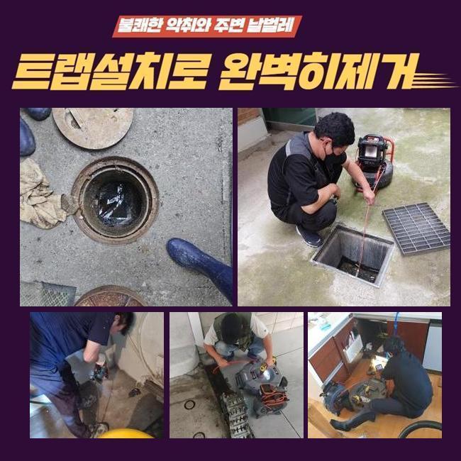 작업 과정 사진 2