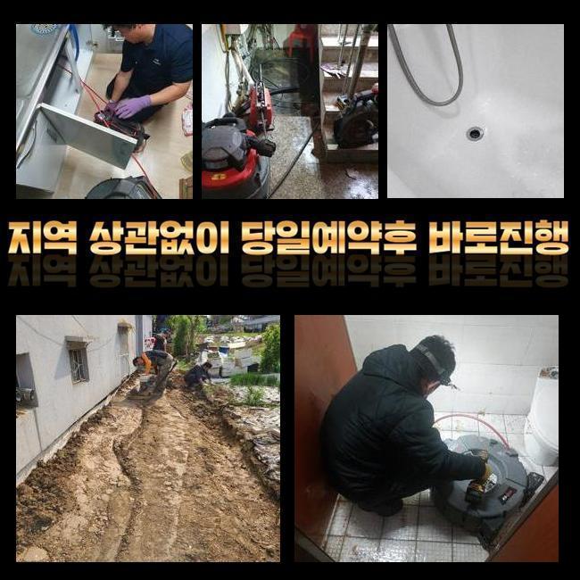 추가 시공 사진 1