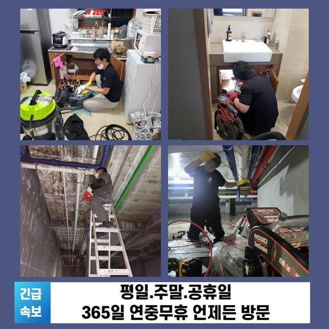 작업 과정 사진 1