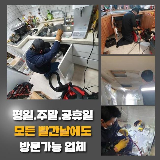 작업 과정 사진 2