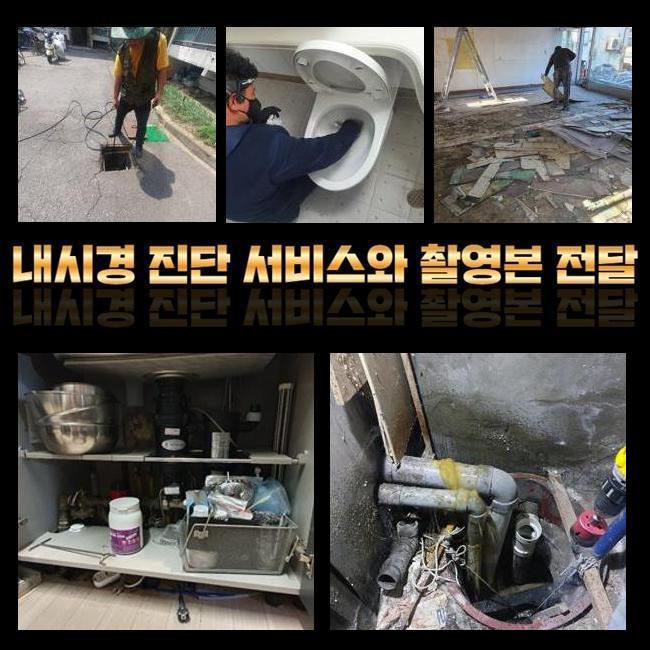 추가 시공 사진 1