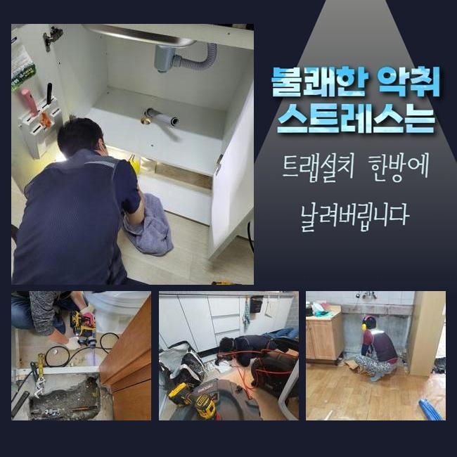 추가 시공 사진 2