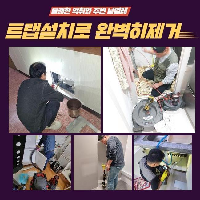추가 시공 사진 3