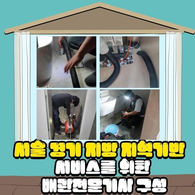작업 과정 사진 1