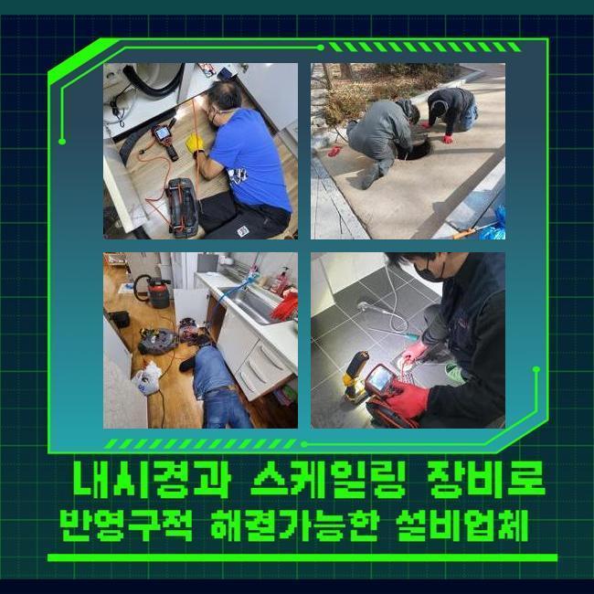 작업 과정 사진 2