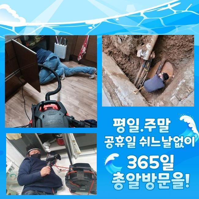 추가 시공 사진 3