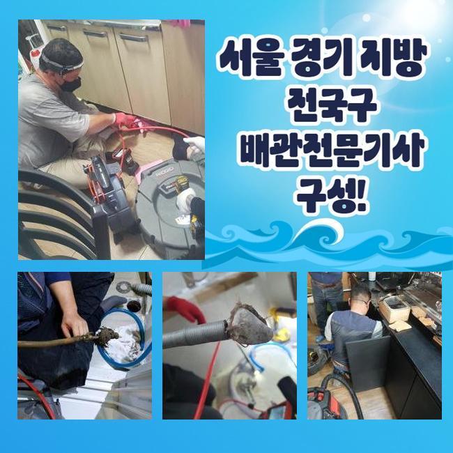 추가 시공 사진 1