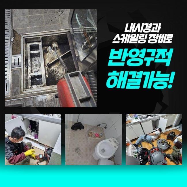 추가 시공 사진 2