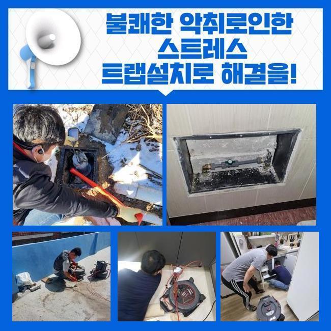 추가 시공 사진 3