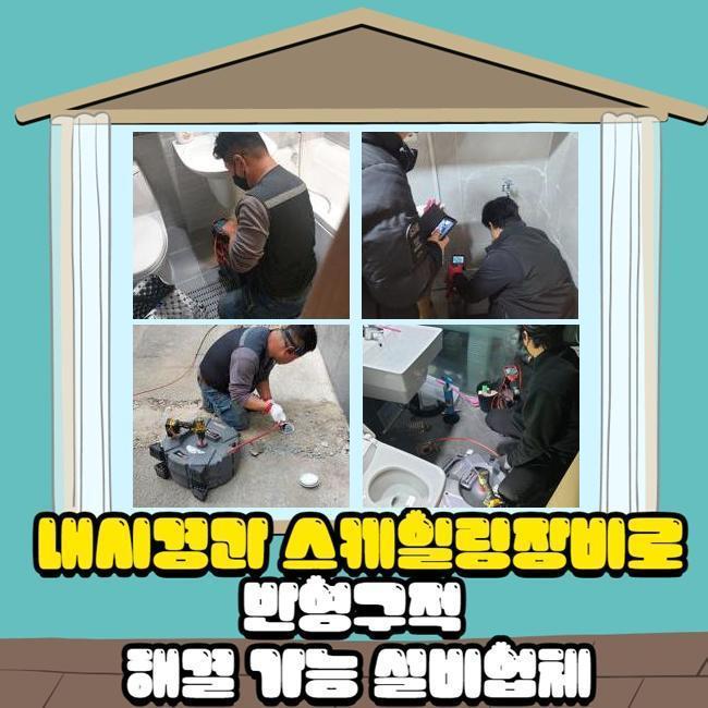 작업 과정 사진 1
