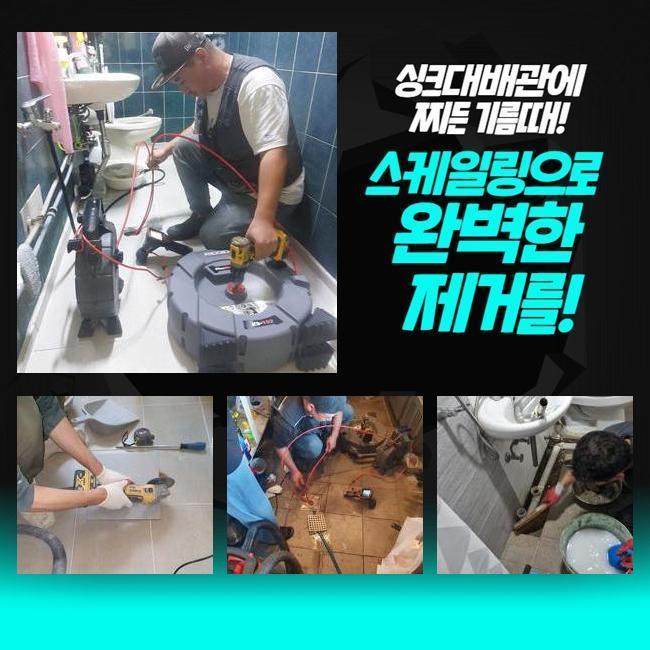 작업 과정 사진 2